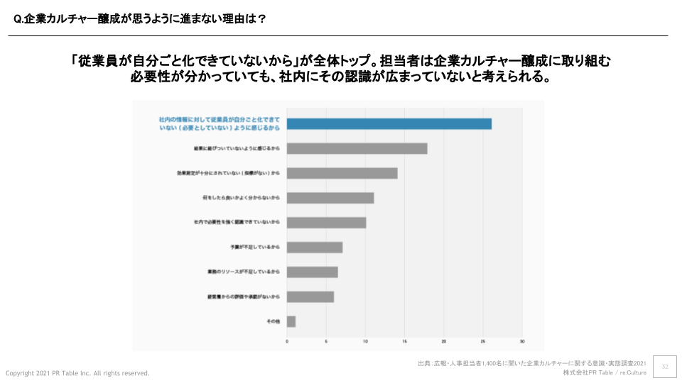 オンラインセミナー vol.2image11.png