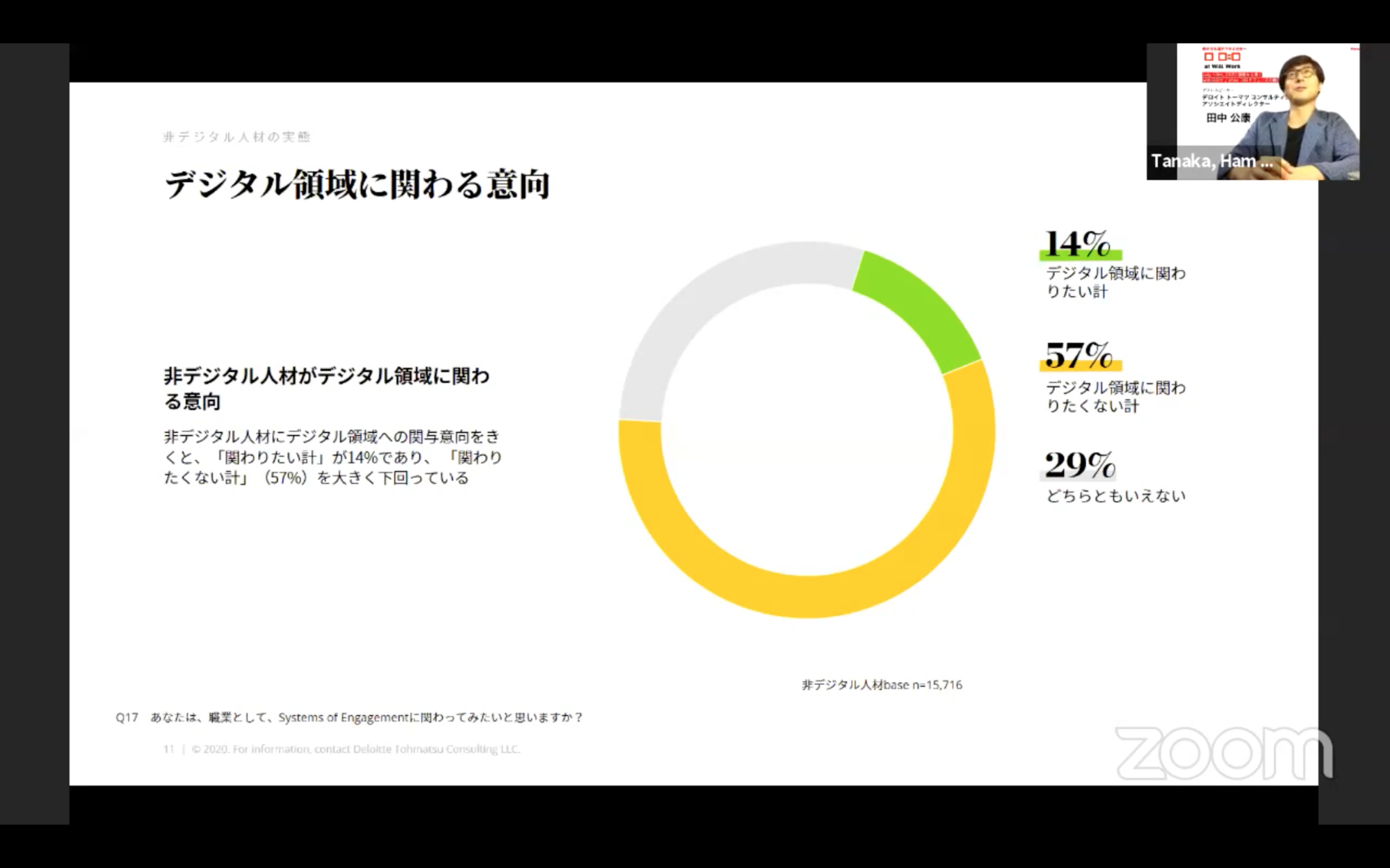 710開催レポートimage1.png