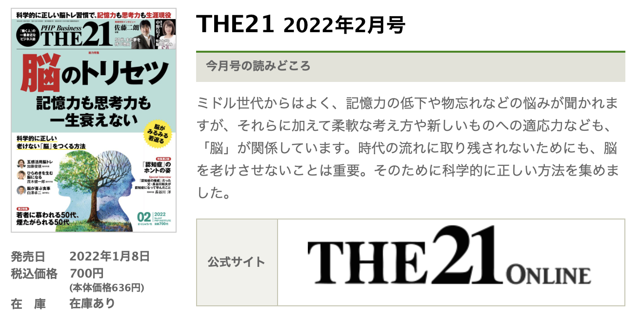 スクリーンショット 2022-01-07 18.32.01.png