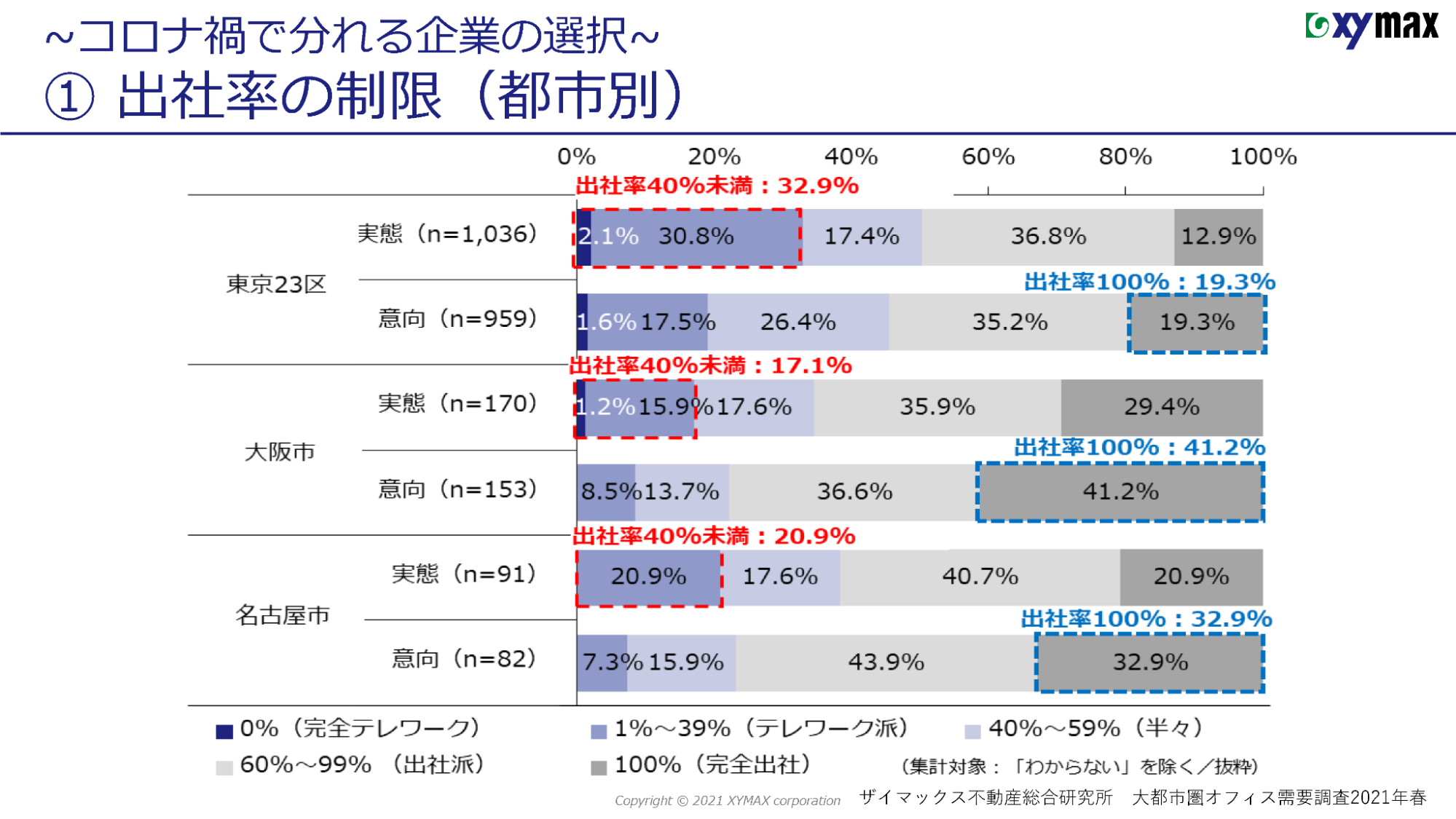 オンラインセミナー vol4image2.png