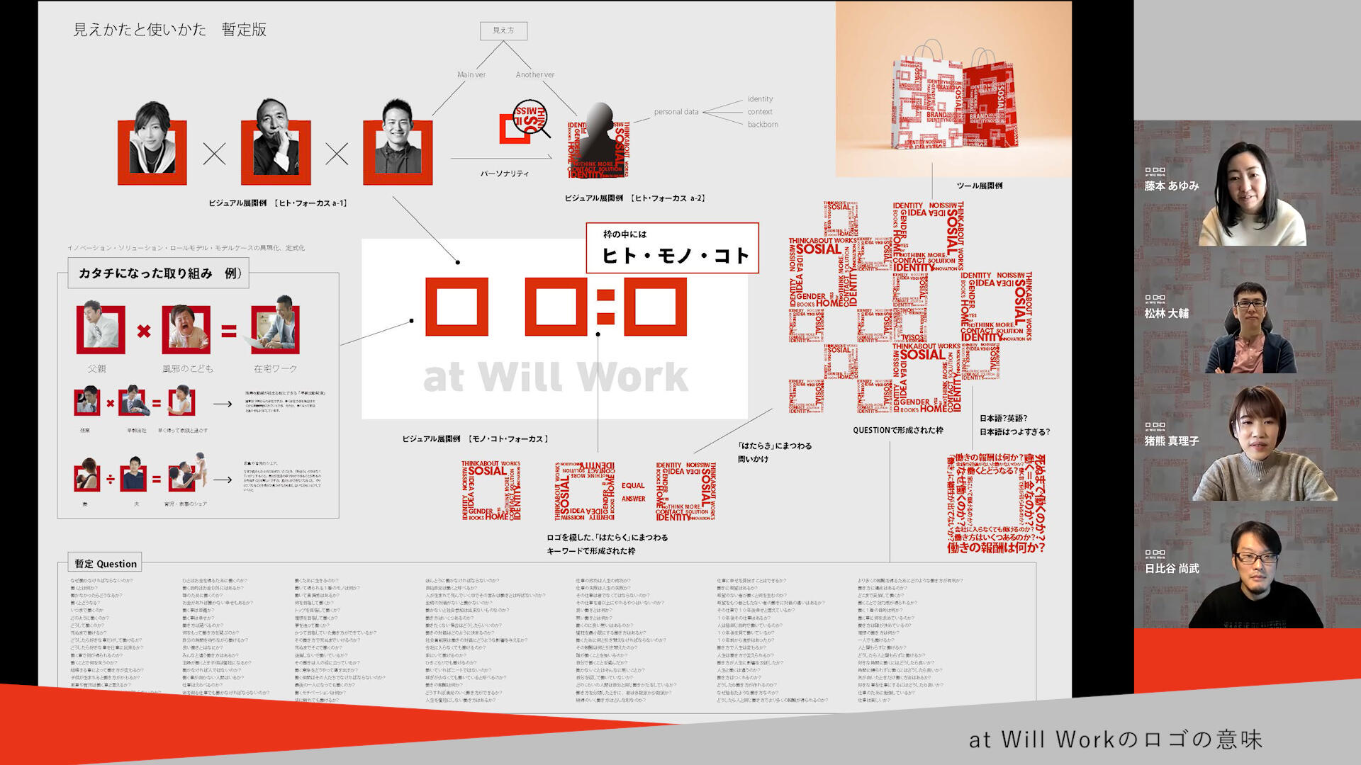 設立編image3.jpg